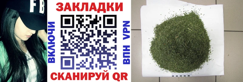 Наркотические вещества Омутнинск Лсд 25 Мефедрон Альфа ПВП Каннабис Cocaine
