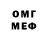 Метадон methadone ToCliP
