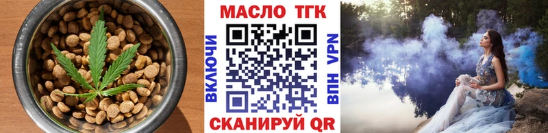 даркнет сайт  Омутнинск  Canna-Cookies марихуана 