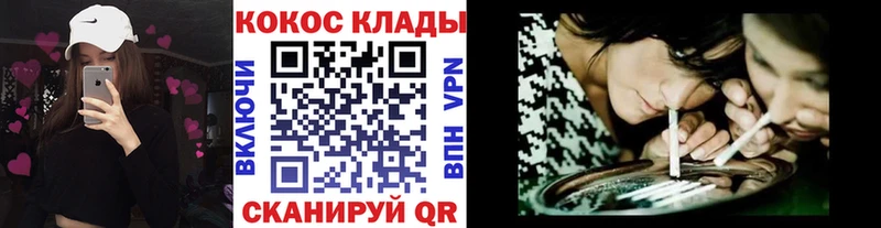 МЕГА как войти  Омутнинск  КОКАИН Боливия 
