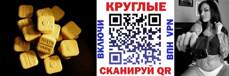 Ecstasy Philipp Plein  Омутнинск 
