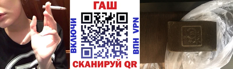 мориарти Telegram Омутнинск ГАШ гарик купить сайты