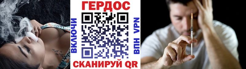 наркотики Омутнинск Героин герыч