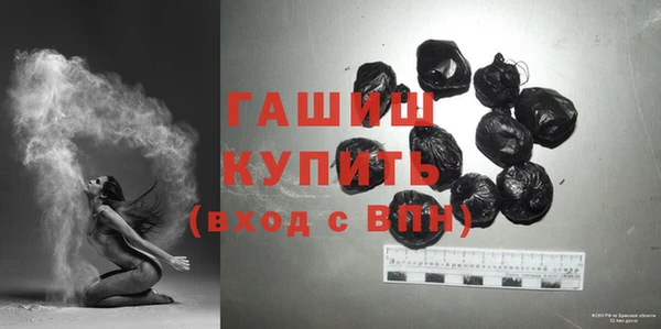 молекула духа Алзамай