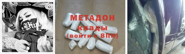 молекула духа Алзамай