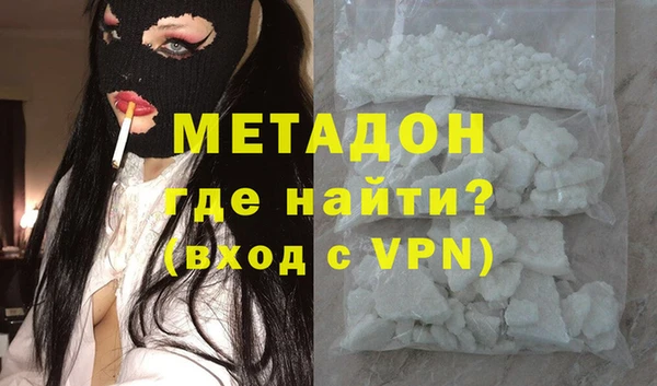 молекула духа Алзамай