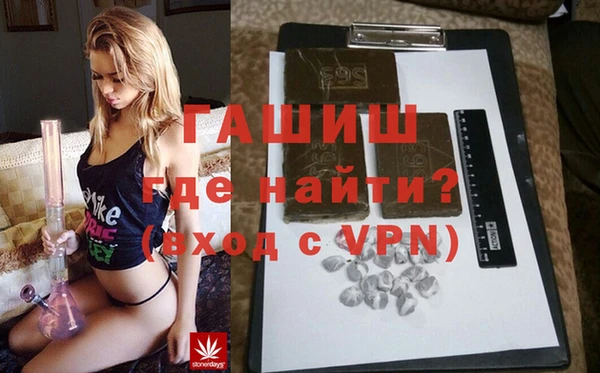 гашишное масло Няндома