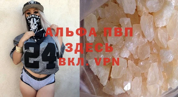 трава Алексин
