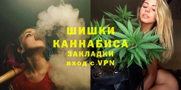 трава Алексин