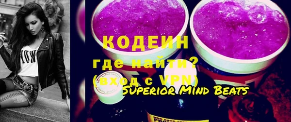 молекула духа Алзамай