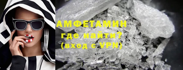 молекула духа Алзамай