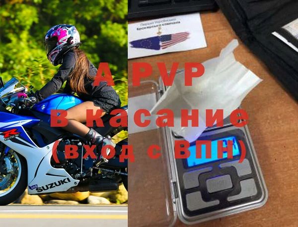 трава Алексин