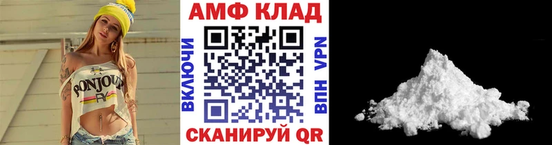 где купить   Омутнинск  Метамфетамин пудра 