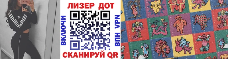 Марки NBOMe 1,5мг Омутнинск