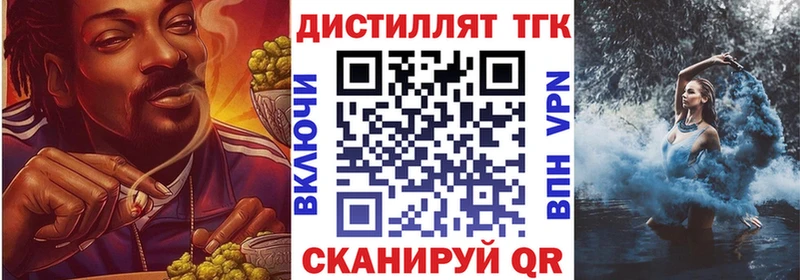 hydra сайт  Омутнинск  ТГК Wax  как найти закладки 
